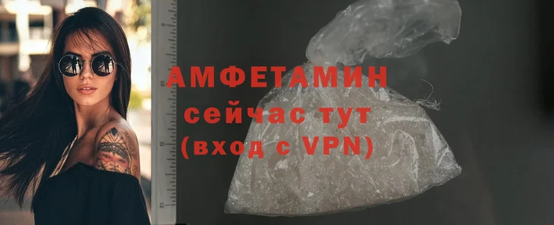 Amphetamine Premium  Нязепетровск 