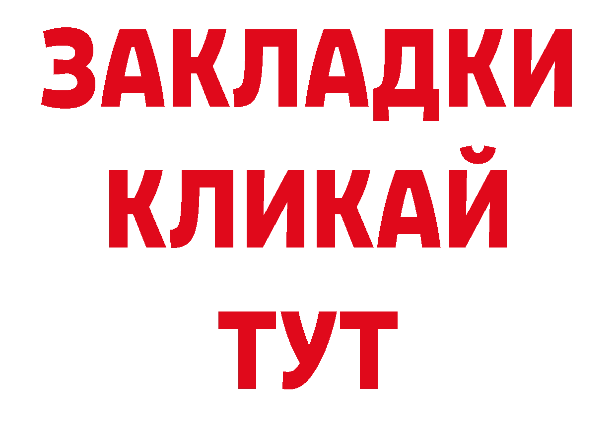 АМФ 97% вход нарко площадка ОМГ ОМГ Нязепетровск