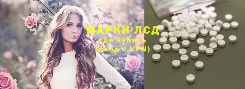 Лсд 25 экстази ecstasy  блэк спрут ТОР  Нязепетровск 