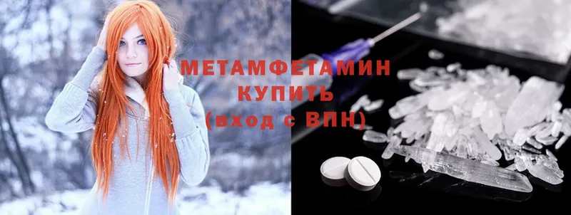 сайты даркнета телеграм  Нязепетровск  Метамфетамин Methamphetamine  даркнет сайт 