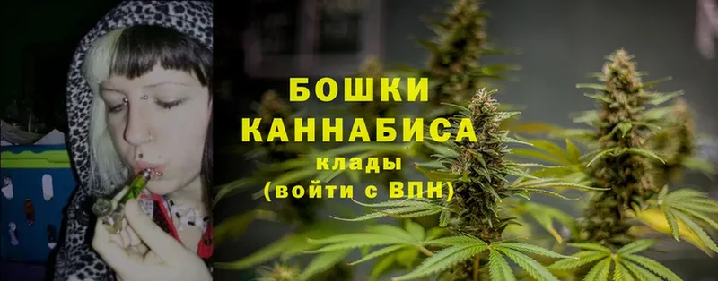 МАРИХУАНА OG Kush  Нязепетровск 